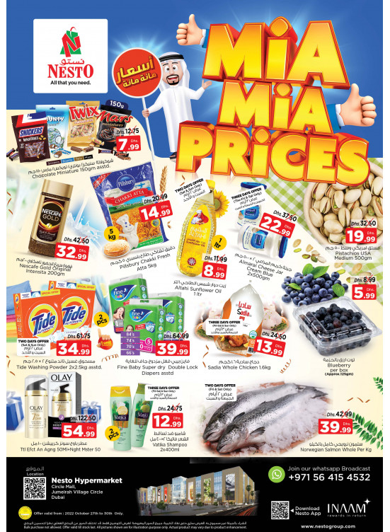 Weekend Grabs - Circle Mall, Dubai