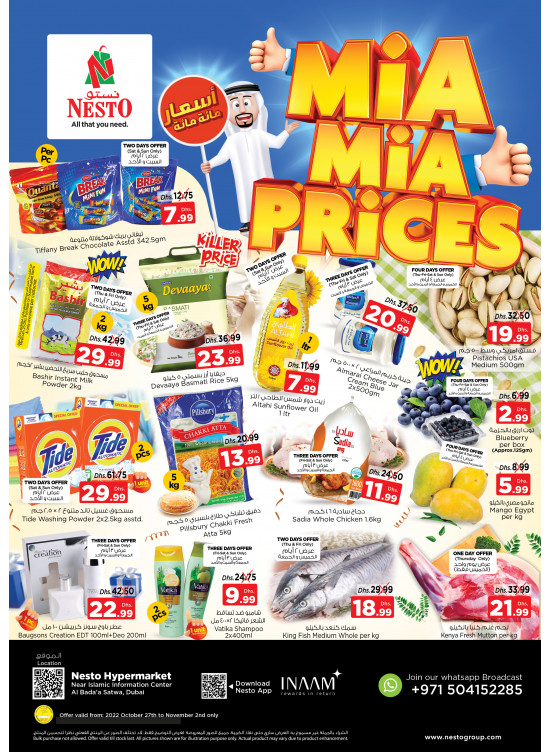 Weekend Grabs - Satwa