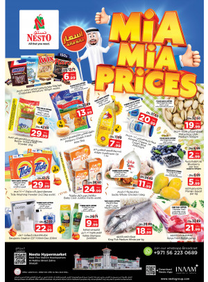 Weekend Grabs - Al Nabba, Sharjah