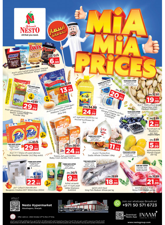 Weekend Grabs - Abu Shagara