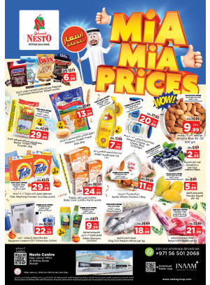 Weekend Grabs - Al Wahda