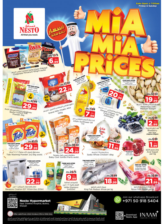 Weekend Grabs - Butina, Sharjah