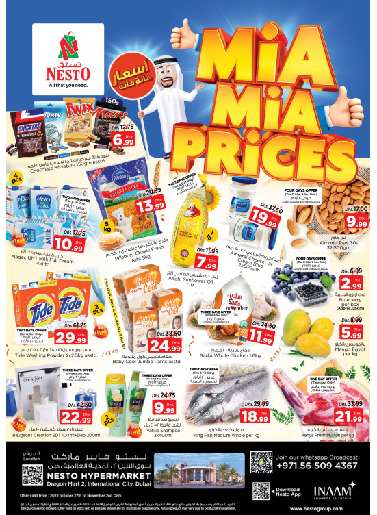 Weekend Grabs - Dragon Mart 2, Dubai
