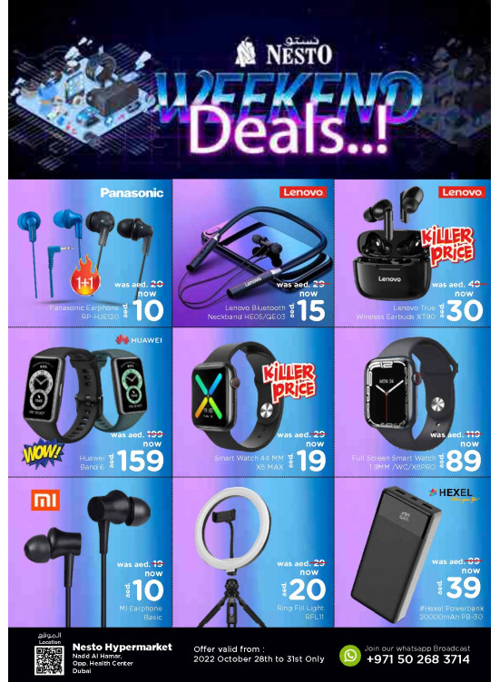 Weekend Deals - Nadd Al Hamar