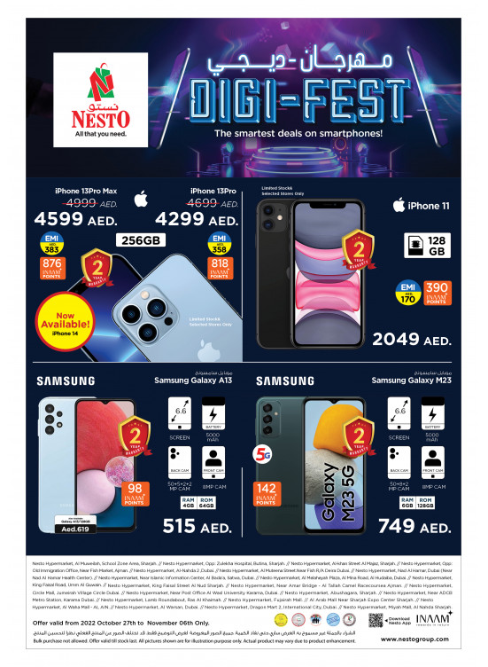 Digi Fest