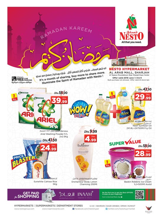 Ramadan Delights - Arab Mall