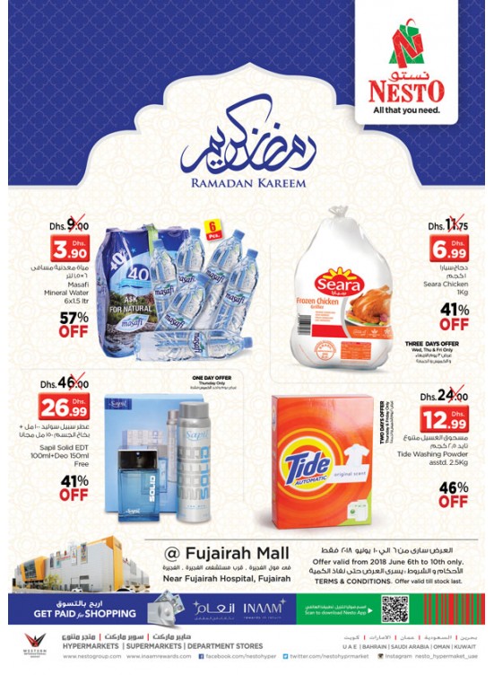 Ramadan Delights - Fujairah