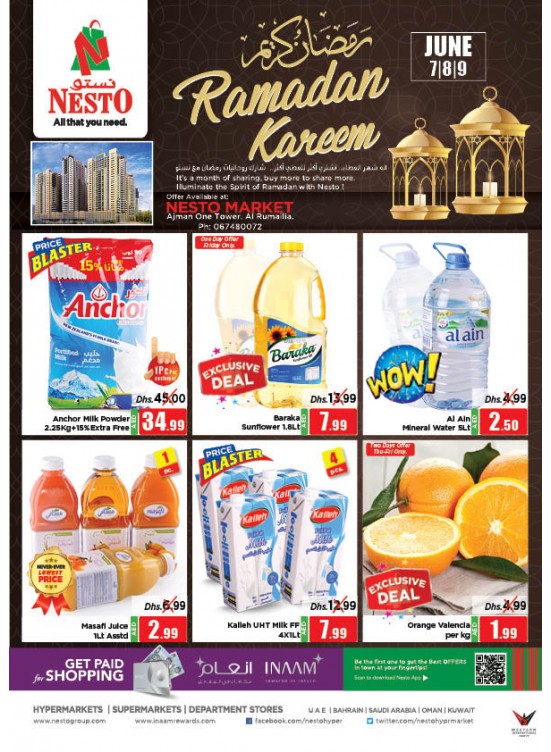Ramadan Delights - One Tower Al Rumailah,Ajman