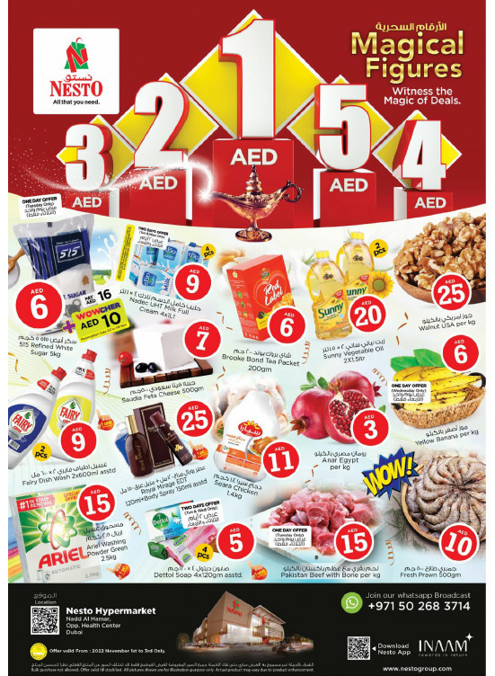Midweek Deals - Nadd Al Hamar