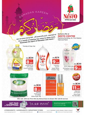 Ramadan Delights - National Paint