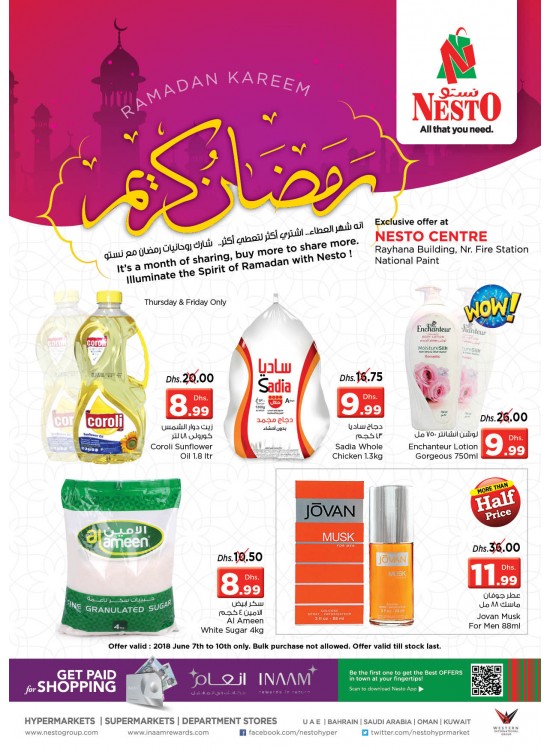 Ramadan Delights - National Paint