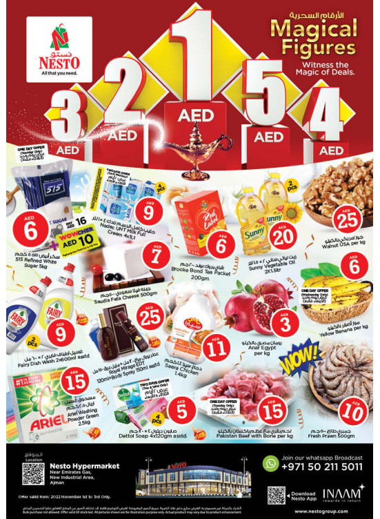 Midweek Deals  -  New Industrial Area