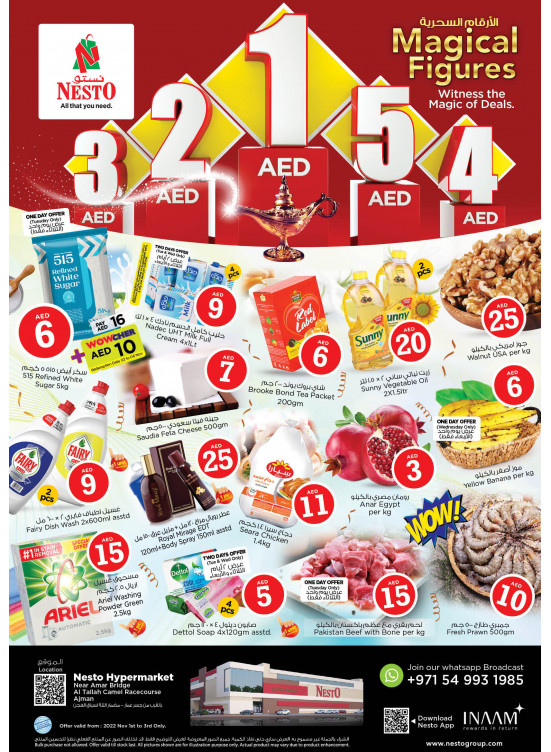 Midweek Deals - Al Tallah, Ajman