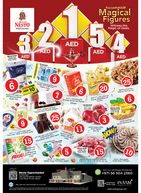 Midweek Deals - Al Jurf