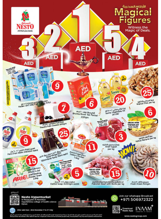 Midweek Deals - Al Raqayib