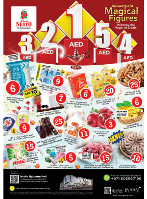 Midweek Deals - Burj Nahar Mall, Dubai
