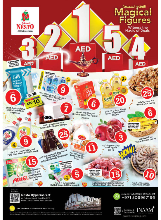 Midweek Deals - Burj Nahar Mall, Dubai