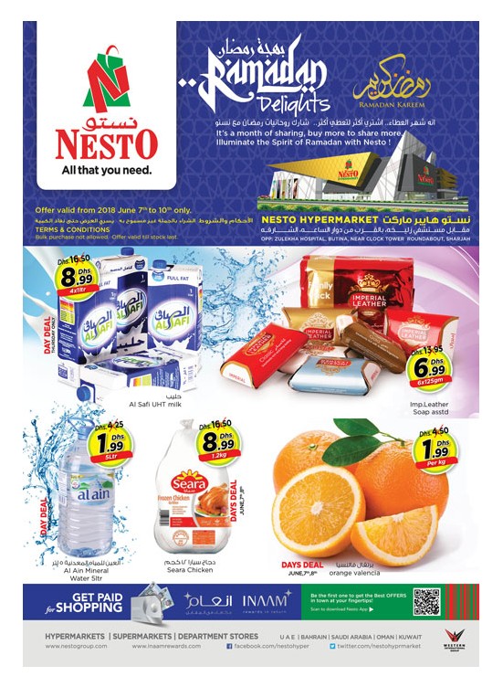 Ramadan Delights - Butina