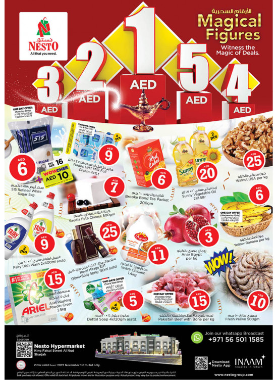 Midweek Deals - Al Nud, Sharjah