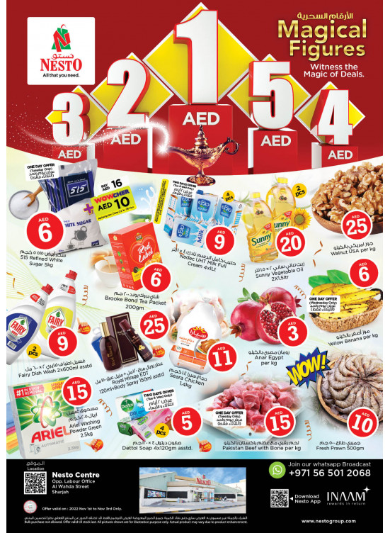 Midweek Deals - Al Wahda