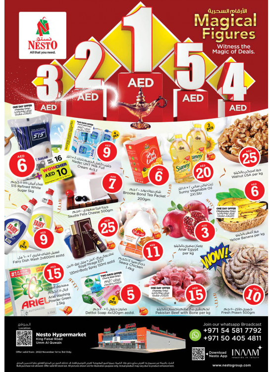 Midweek Deals  -  Umm Al Quwain
