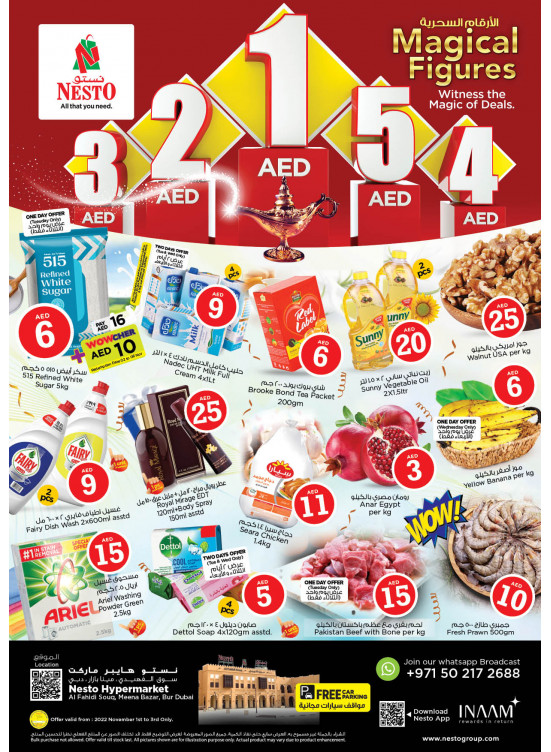 Midweek Deals - Al Fahidi Souq, Dubai