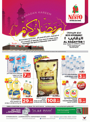 Ramadan Delights - Al Raqayib