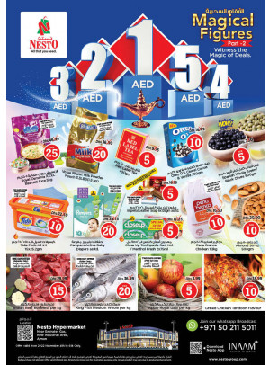 Weekend Grabs  -  New Industrial Area