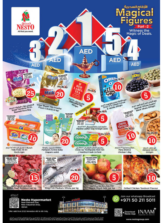 Weekend Grabs  -  New Industrial Area