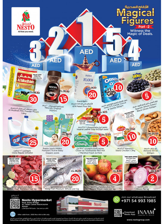 Weekend Grabs - Al Tallah, Ajman