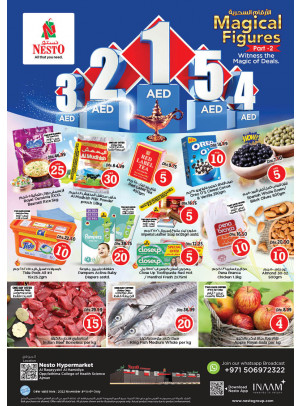 Weekend Grabs - Al Raqayib