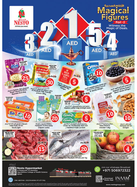 Weekend Grabs - Al Raqayib