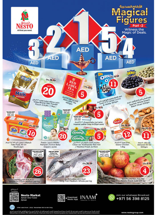 Weekend Grabs - Al Rumailah