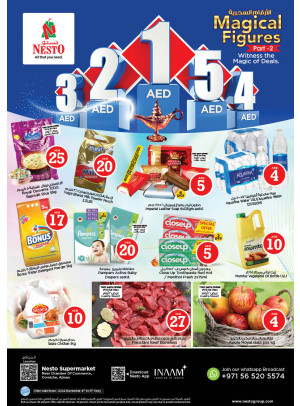 Weekend Grabs - Karama Corniche, Ajman