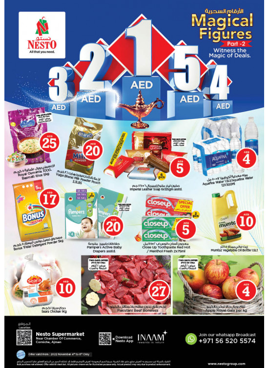Weekend Grabs - Karama Corniche, Ajman
