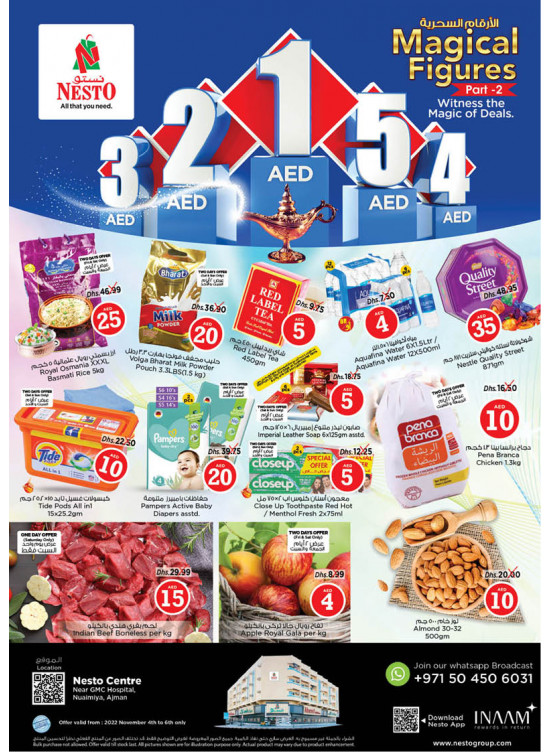 Weekend Grabs - Nuaimiya, Ajman