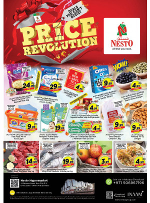 Weekend Grabs - Burj Nahar Mall, Dubai
