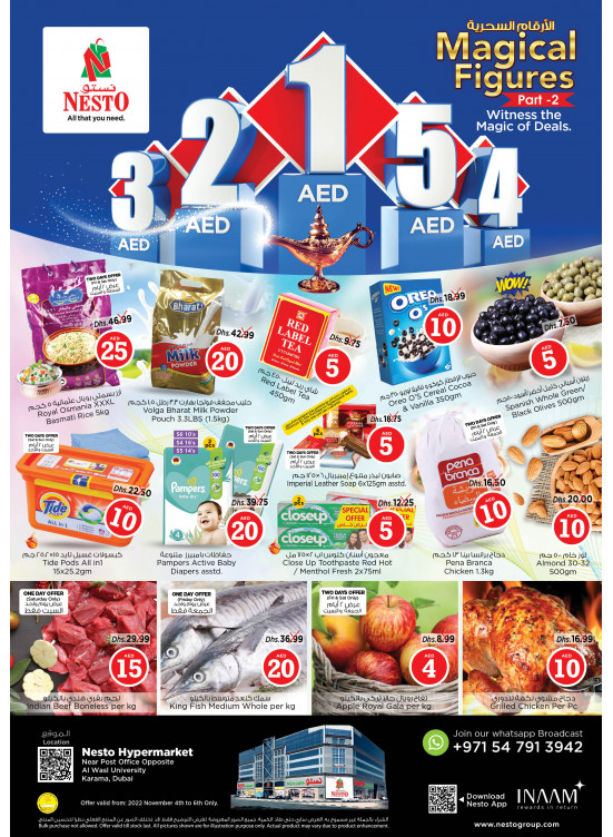 Weekend Grabs - Al Karama, Dubai