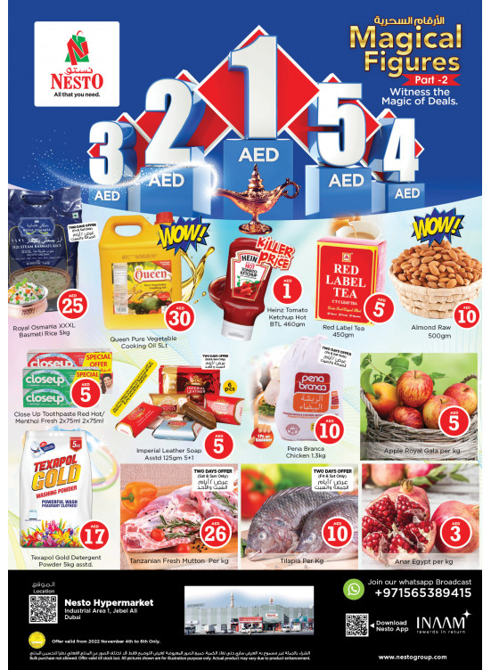 Weekend Grabs - Jabel Ali