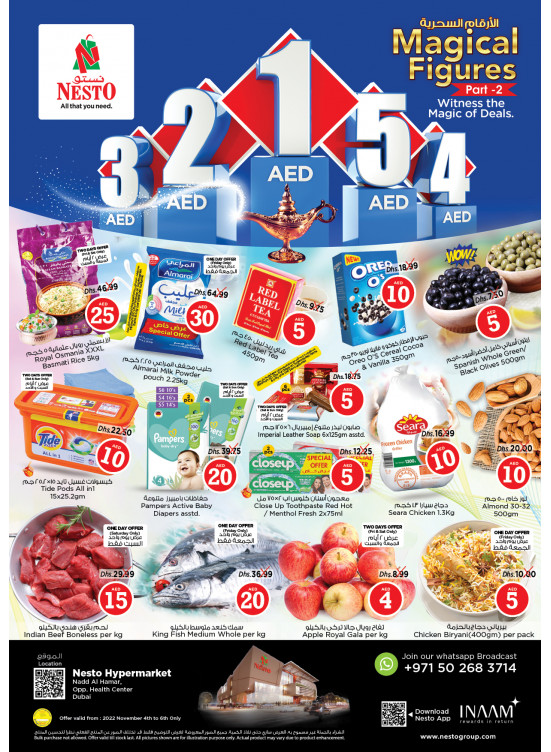 Weekend Grabs - Nadd Al Hamar