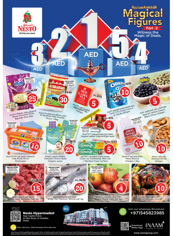 Weekend Grabs - Al Mina