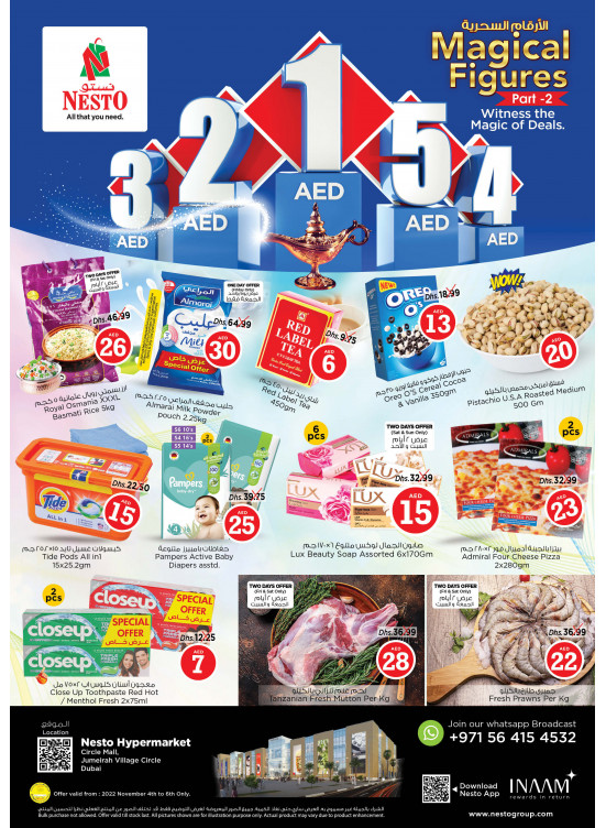 Weekend Grabs - Circle Mall, Dubai