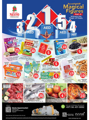 صفقات نهاية الأسبوع - الفجيرة