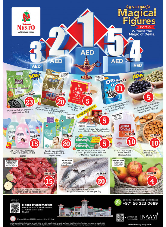 Weekend Grabs - Al Nabba, Sharjah
