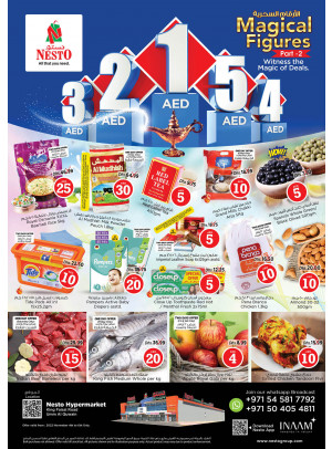 Weekend Grabs - Umm Al Quwain