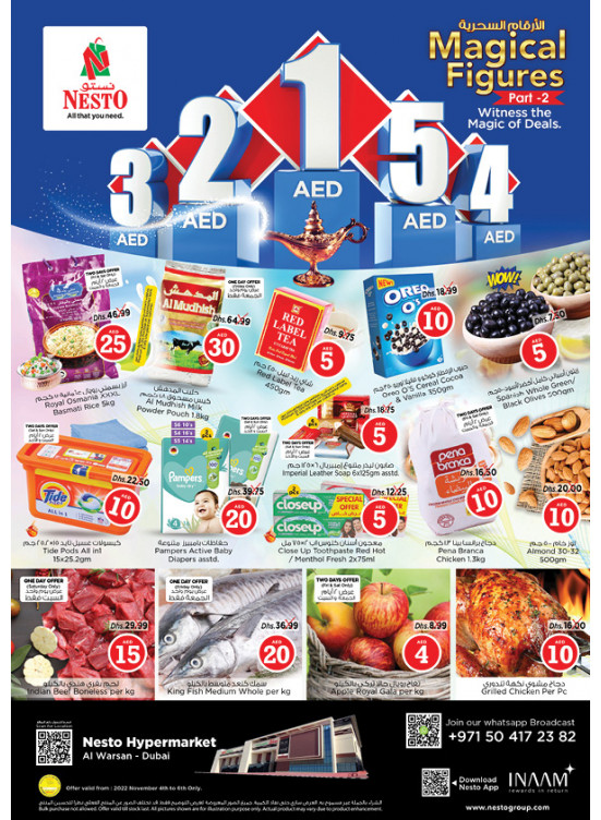 Weekend Grabs - Al Warsan, Dubai