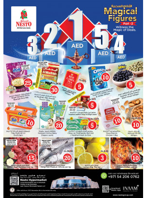Weekend Grabs - Lamp Roundabout, Ras Al Khaimah