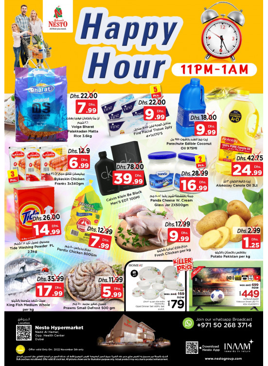 Happy Hour - Nad Al Hamar
