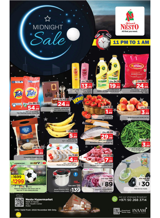 Sunday Midnight Deals - Nadd Al Hamar