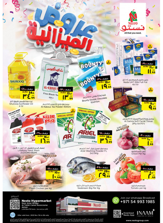 Midweek Deals - Al Tallah, Ajman
